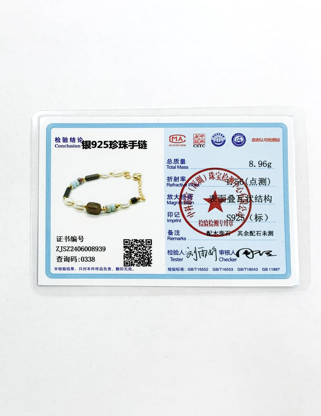 Natural Pearl & Gemstone Beaded Bracelet – 925 Silver with Shoushan Stone & Tiger’s Eye