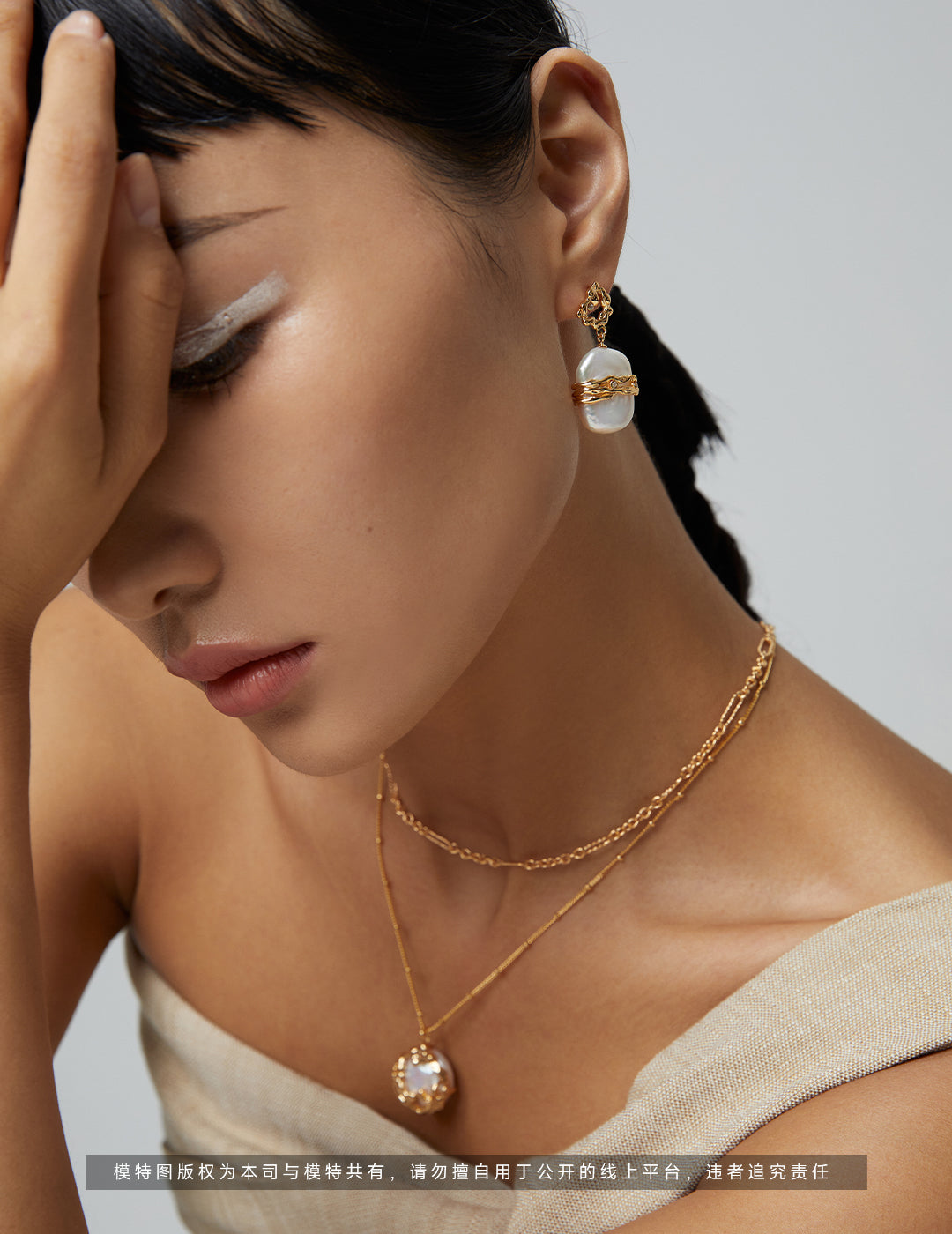 Baroque Pearls | Embrace the Beauty of Imperfection